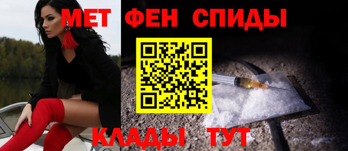 Амфетамин 98%  Вход с VPN  Петрозаводск 