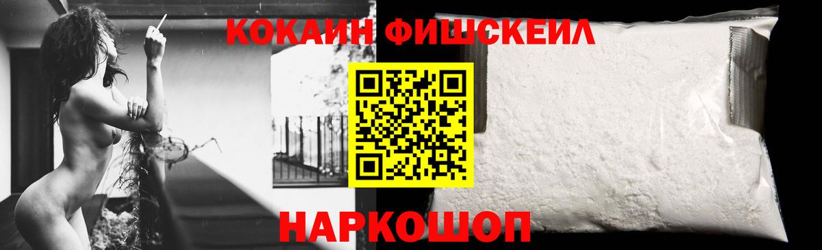 Петрозаводск  COCAIN Эквадор  COCAIN VHQ  Вход с VPN 