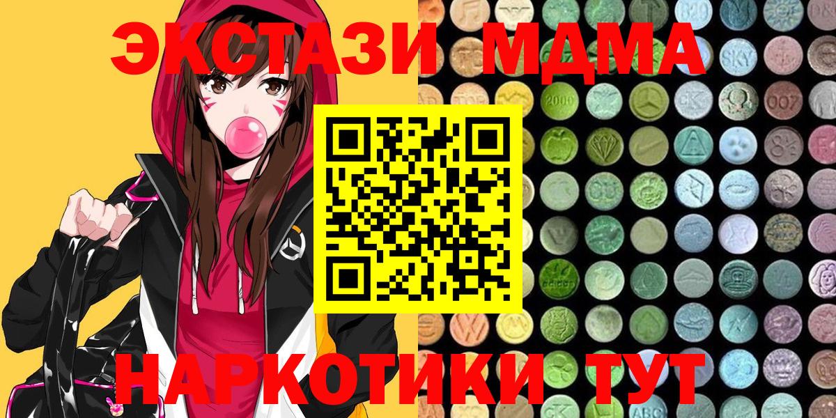 ЭКСТАЗИ 300 mg Петрозаводск