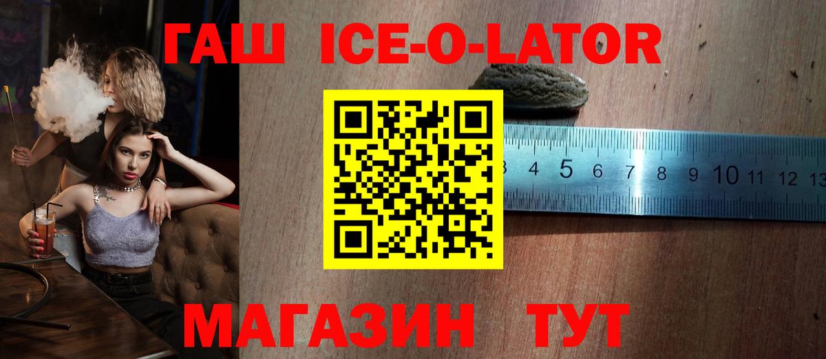 Петрозаводск  Гашиш гарик  Вход с VPN  Гашиш 40% ТГК 