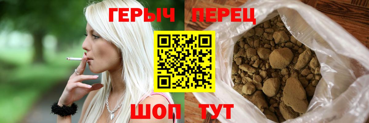 ГЕРОИН VHQ Петрозаводск