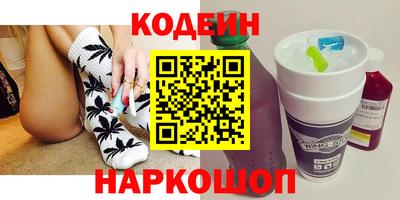 винт Севастополь