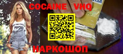 винт Севастополь