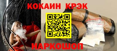 первитин Северобайкальск