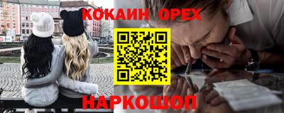 первитин Северобайкальск