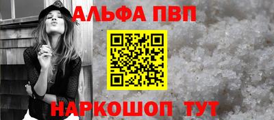 первитин Северобайкальск