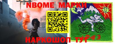 первитин Северобайкальск
