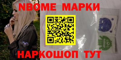первитин Северобайкальск
