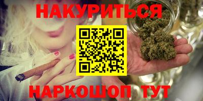 винт Севастополь