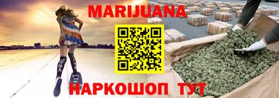 винт Севастополь