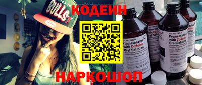 первитин Северобайкальск