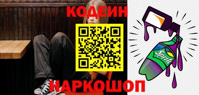 винт Севастополь