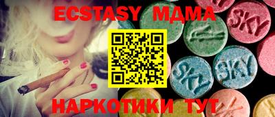 винт Севастополь
