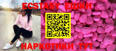 ECSTASY Свободный