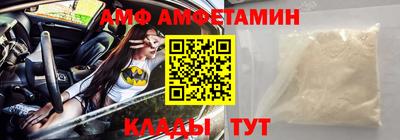 винт Севастополь