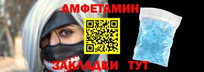 первитин Северобайкальск