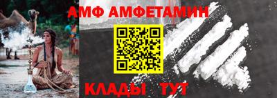 первитин Северобайкальск