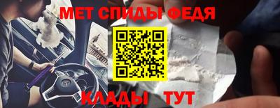 винт Севастополь