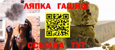 винт Севастополь