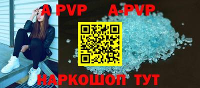 первитин Северобайкальск