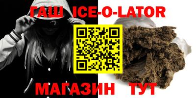 винт Севастополь