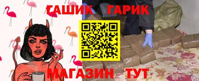винт Севастополь