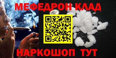 винт Севастополь