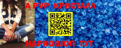 винт Севастополь