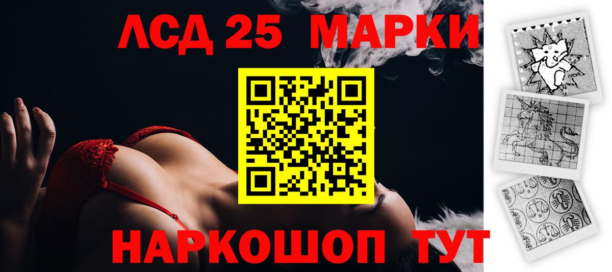 Петрозаводск  ссылка на мегу онион  Вход с VPN  LSD-25 экстази ecstasy  Лсд 25 экстази кислота 