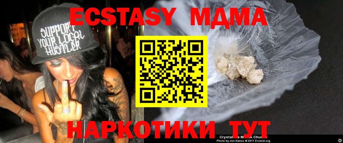 A PVP СК   Петрозаводск  Вход с VPN  Гашиш  Кодеин  Cocaine  Меф МЯУ МЯУ   Канабис 