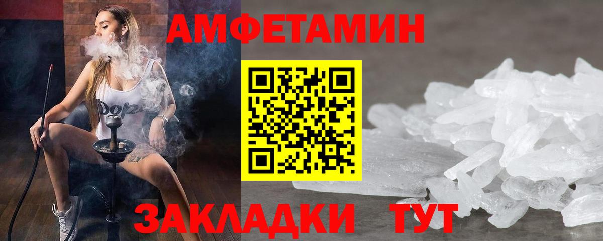 Метамфетамин витя Петрозаводск