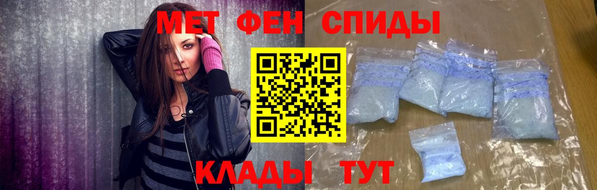 МЕТАМФЕТАМИН Methamphetamine  МЕТАМФЕТАМИН  Петрозаводск  МЕТАМФЕТАМИН Methamphetamine  Вход с VPN 