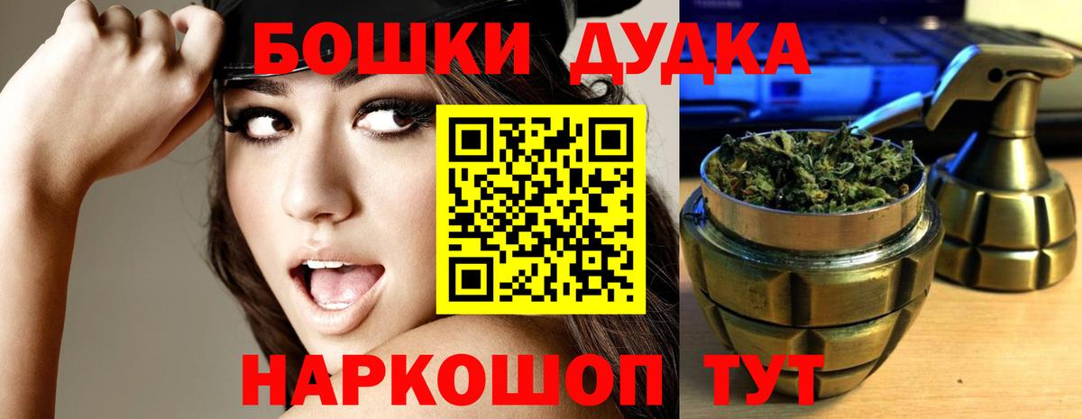 Каннабис Ganja  Канабис OG Kush  Конопля индика  Канабис сатива  Вход с VPN  Петрозаводск 
